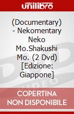 (Documentary) - Nekomentary Neko Mo.Shakushi Mo. (2 Dvd) [Edizione: Giappone] dvd