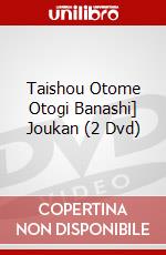 Taishou Otome Otogi Banashi] Joukan (2 Dvd) dvd