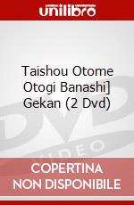 Taishou Otome Otogi Banashi] Gekan (2 Dvd) dvd