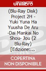 (Blu-Ray Disk) Project 2H - Yuki Yuna Ha Yuusha De Aru -Dai Mankai No Shou- Jou (2 Blu-Ray) [Edizione: Giappone] brd