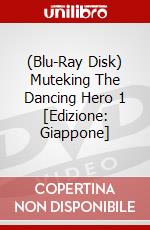 (Blu-Ray Disk) Muteking The Dancing Hero 1 [Edizione: Giappone] brd