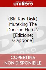 (Blu-Ray Disk) Muteking The Dancing Hero 2 [Edizione: Giappone] brd