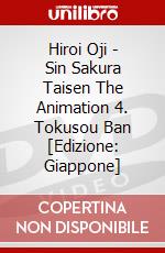 Hiroi Oji - Sin Sakura Taisen The Animation 4. Tokusou Ban [Edizione: Giappone] dvd