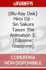 (Blu-Ray Disk) Hiroi Oji - Sin Sakura Taisen The Animation 3. [Edizione: Giappone] brd