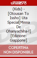 (Kids) - [Otousan To Issho] Uta Special[Minna De Ohanyachiha-!] [Edizione: Giappone] dvd