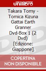 Takara Tomy - Tomica Kizuna Gattai Earth Granner Dvd-Box 1 (2 Dvd) [Edizione: Giappone] dvd