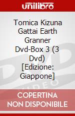 Tomica Kizuna Gattai Earth Granner Dvd-Box 3 (3 Dvd) [Edizione: Giappone] film in dvd