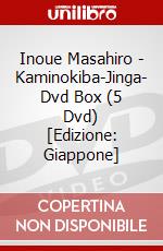 Inoue Masahiro - Kaminokiba-Jinga- Dvd Box (5 Dvd) [Edizione: Giappone] dvd