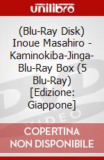 (Blu-Ray Disk) Inoue Masahiro - Kaminokiba-Jinga- Blu-Ray Box (5 Blu-Ray) [Edizione: Giappone] brd