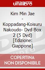 Kim Min Jae - Koppadang-Koisuru Nakoudo- Dvd Box 2 (5 Dvd) [Edizione: Giappone] dvd