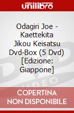Odagiri Joe - Kaettekita Jikou Keisatsu Dvd-Box (5 Dvd) [Edizione: Giappone] dvd