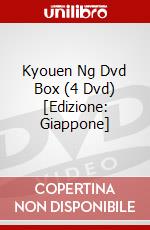 Kyouen Ng Dvd Box (4 Dvd) [Edizione: Giappone] dvd