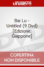 Bai Lu - Untitled (9 Dvd) [Edizione: Giappone] film in dvd