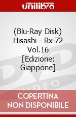 (Blu-Ray Disk) Hisashi - Rx-72 Vol.16 [Edizione: Giappone] brd