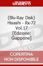 (Blu-Ray Disk) Hisashi - Rx-72 Vol.17 [Edizione: Giappone] brd