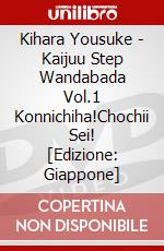 Kihara Yousuke - Kaijuu Step Wandabada Vol.1 Konnichiha!Chochii Sei! [Edizione: Giappone] film in dvd