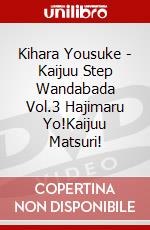 Kihara Yousuke - Kaijuu Step Wandabada Vol.3 Hajimaru Yo!Kaijuu Matsuri! dvd