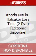 Itagaki Mizuki - Hatsukoi Loss Time (2 Dvd) [Edizione: Giappone] film in dvd