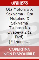 Ota Motohiro X Sakiyama - Ota Motohiro X Sakiyama Tsubasa No Oyabeya 2 (2 Dvd) [Edizione: Giappone] dvd