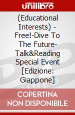 (Educational Interests) - Free!-Dive To The Future- Talk&Reading Special Event [Edizione: Giappone] dvd