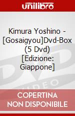 Kimura Yoshino - [Gosaigyou]Dvd-Box (5 Dvd) [Edizione: Giappone] dvd