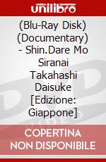 (Blu-Ray Disk) (Documentary) - Shin.Dare Mo Siranai Takahashi Daisuke [Edizione: Giappone] brd