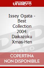 Issey Ogata - Best Collection 2004: Daikazoku Xmas-Hen dvd
