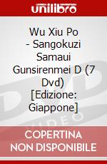 Wu Xiu Po - Sangokuzi Samaui Gunsirenmei D (7 Dvd) [Edizione: Giappone] dvd