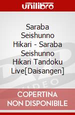Saraba Seishunno Hikari - Saraba Seishunno Hikari Tandoku Live[Daisangen] dvd