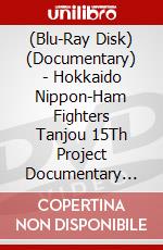 (Blu-Ray Disk) (Documentary) - Hokkaido Nippon-Ham Fighters Tanjou 15Th Project Documentary Eiga Fighte [Edizione: Giappone] brd