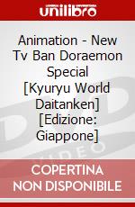 Animation - New Tv Ban Doraemon Special [Kyuryu World Daitanken] [Edizione: Giappone] dvd