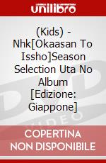 (Kids) - Nhk[Okaasan To Issho]Season Selection Uta No Album [Edizione: Giappone] film in dvd