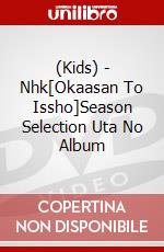 (Kids) - Nhk[Okaasan To Issho]Season Selection Uta No Album dvd