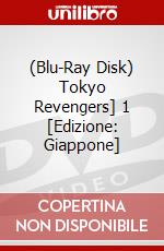 (Blu-Ray Disk) Tokyo Revengers] 1 [Edizione: Giappone] brd