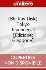 (Blu-Ray Disk) Tokyo Revengers 2 [Edizione: Giappone] brd