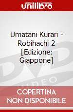 Umatani Kurari - Robihachi 2 [Edizione: Giappone] dvd