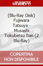 (Blu-Ray Disk) Fujiwara Tatsuya - Musashi Tokubetsu Ban (2 Blu-Ray) brd