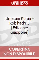 Umatani Kurari - Robihachi 3 [Edizione: Giappone] dvd