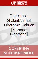 Obetomo - Shakin!Anime! Obetomo Gakuen [Edizione: Giappone] dvd