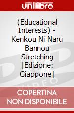 (Educational Interests) - Kenkou Ni Naru Bannou Stretching [Edizione: Giappone] dvd
