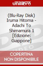 (Blu-Ray Disk) Iruma Hitoma - Adachi To Shimamura 1 [Edizione: Giappone] brd