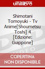 Shimotani Tomoyuki - Tv Anime[Shoumetsu Toshi] 4 [Edizione: Giappone] dvd