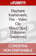 Elephant Kashimashi, The - Video Clip Shuu[Clips] [Edizione: Giappone] dvd