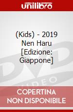 (Kids) - 2019 Nen Haru [Edizione: Giappone] dvd