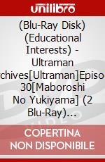 (Blu-Ray Disk) (Educational Interests) - Ultraman Archives[Ultraman]Episode 30[Maboroshi No Yukiyama] (2 Blu-Ray) [Edizione: Giappone] brd