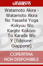 Watamoto Akira - Watamoto Akira No Yasashii Yoga -Kokyuu Wo Kanjite Kokoro To Karada Wo Y [Edizione: Giappone] dvd