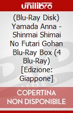 (Blu-Ray Disk) Yamada Anna - Shinmai Shimai No Futari Gohan Blu-Ray Box (4 Blu-Ray) [Edizione: Giappone] brd