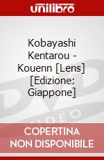 Kobayashi Kentarou - Kouenn [Lens] [Edizione: Giappone] dvd