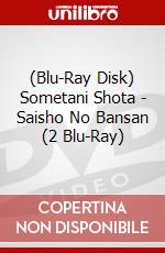 (Blu-Ray Disk) Sometani Shota - Saisho No Bansan (2 Blu-Ray) brd