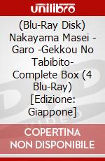 (Blu-Ray Disk) Nakayama Masei - Garo -Gekkou No Tabibito- Complete Box (4 Blu-Ray) [Edizione: Giappone] brd